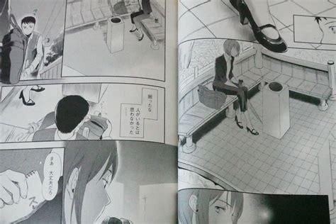 JAPAN Makoto Shinkai x Midori Motohashi manga: The | Ubuy India