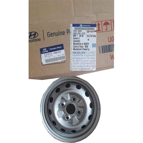 WHEEL RIM EON 529104N000 – CarTrends