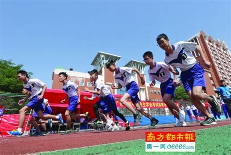 2023广东广州中考体育考试项目及评分标准_体能无忧
