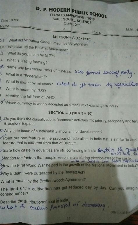 Social science question paper of class 10 halfyearly examination ...