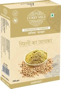 Curry Mile Coriander Powder (Dhaniya) Delicious & Aromatic Powder |100% ...