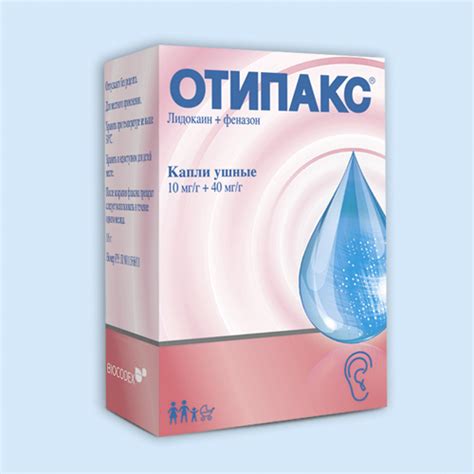 Отипакс инструкция по применению: показания, противопоказания, побочное ...