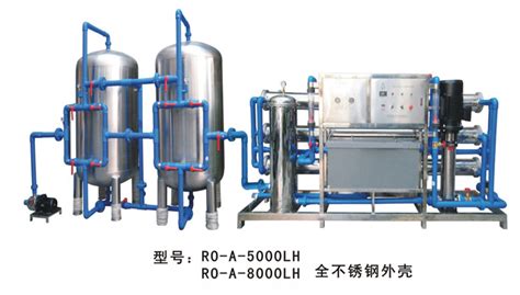 生产型反渗透水处理设备-宁夏嘉诚海清水处理设备有限公司