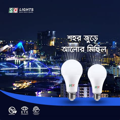 Light Post 的图像结果