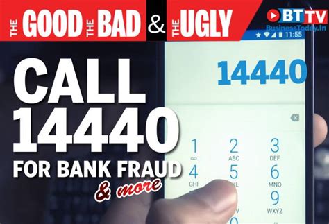 Video: RBI asks customers to call 14440 to report bank fraud