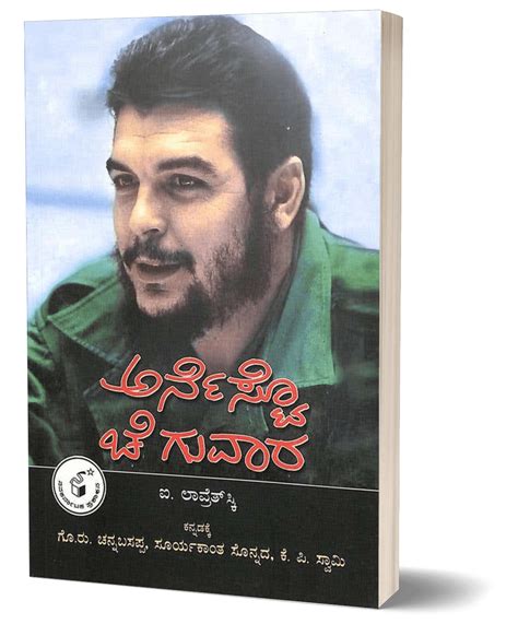 Ernesto Che Guevara - Iconic Revolutionary Biography Book – Beetle Book ...