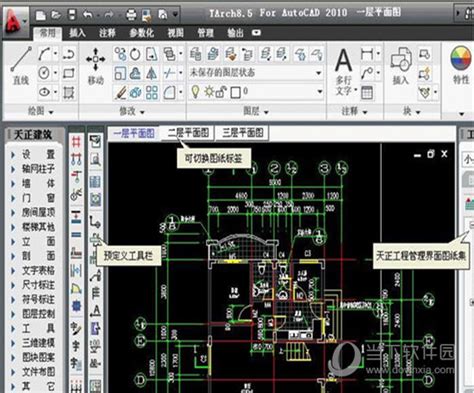 【天正建筑2020破解版】天正建筑2020免费破解版 v20 简体中文版（百度云）-开心电玩