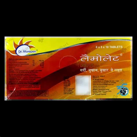 LEMOLATE GOLD TABLET 10'S Price, Uses, Side Effects & Substitutes | Medkart