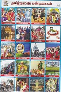 TamilNadu Festivals Label Stickers for Kids School Project Work ...