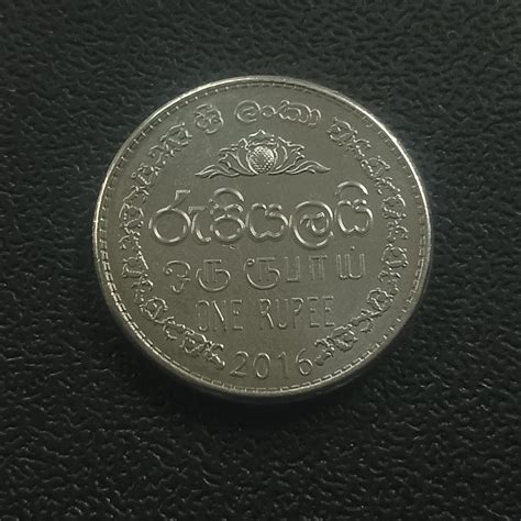 1 Rupee 2016 UNC - Sri lanka – Hobby Corner