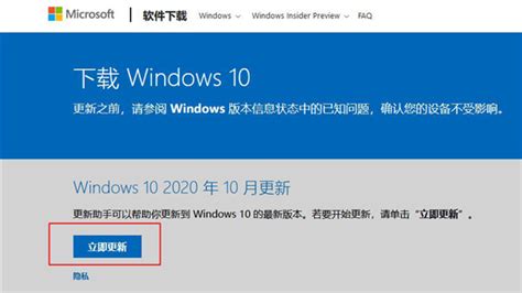 windows 10 功能更新版本 1903 無法更新 – Locsty