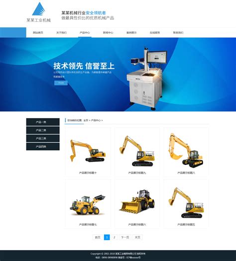 工业机械模具加工行业网站织梦模板（自适应移动端）_模板无忧www.mb5u.com