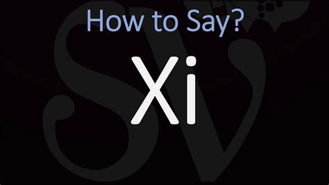 How to Pronounce Xi? (CORRECTLY) Greek Letter Pronunciation