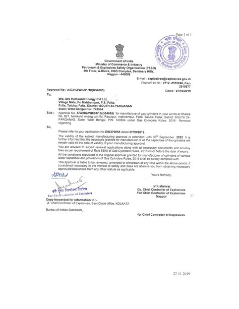 Certificates - GINNI INDUSTRIES from Ranchi Jharkhand India