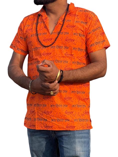 Buy Cozynook Jai Shree Ram Kurta for Men & Women | 100% Cotton Jai Shri ...
