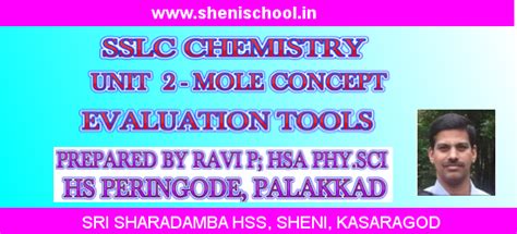 SHENIBLOG: SSLC CHEMISTRY - UNIT 2 - MOLE CONCEPT - EVALUATION TOOLS BY ...