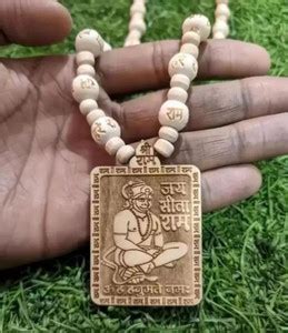 shivay Hanuman Ji Tulsi Mala Om Hanumate Namah Mahamantra And Ram Naam ...