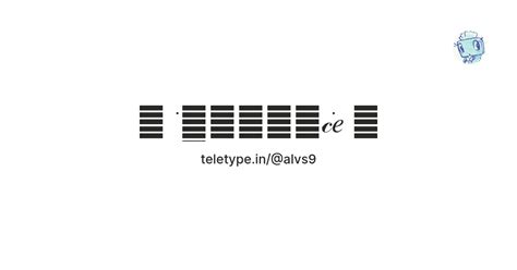 𝒥 ׄ 𝒜ׅ𝓁ྀི𝒾ׄ𝒸𝑒 ⌇ — Teletype