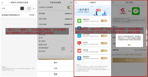 华夏手机银行APP流畅度欠佳 用户换设备登录一脸迷茫_新浪财经_新浪网