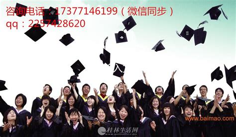 专升本广西函授广西师范大学专业选择 - 学历教育 - 桂林分类信息 桂林二手市场
