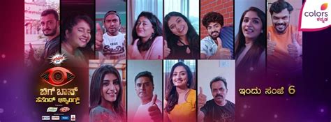 Bigg Boss Kannada 8: Sambargi, Nidhi, Divya Suresh, Priyanka, Raghu ...