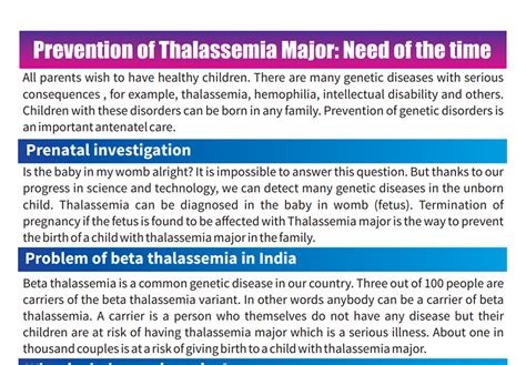 Consultation – Dr. Shubha Phadke