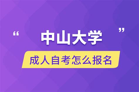 2023年湖南成人高考衡阳考生学籍查询流程 - 湖南成考网