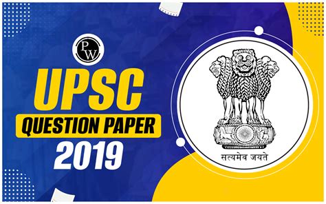 Image result for UPSC Question Paper