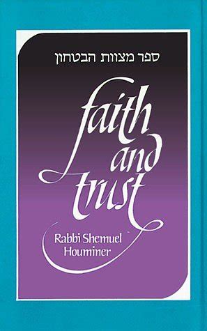 Faith and Trust (pocket size) : Rabbeinu Shmuel Houminer: Amazon.in: Books