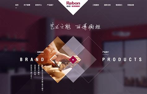 网站建设 - 广州邦创信息科技有限公司