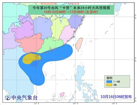 台风“卡努”在广东登陆，这份防御指南请收好！|卡努|北部湾|台风_新浪新闻