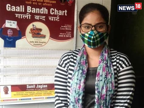 वाह! मेरठ से शुरू हुआ 'गाली बंद घर' अभियान, घर-घर लगाए जा रहे पोस्टर ...