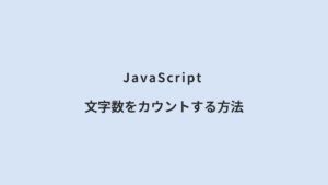 Textarea Character Count JavaScript 的图像结果