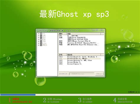 ghostxp镜像文件下载-最纯净的ghostxp镜像文件包下载大全 - 系统家园