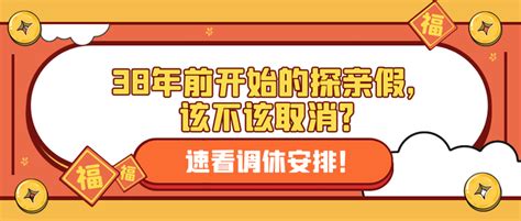 探亲假名存实亡 多数人或未听过或扣钱太多不敢休【图】 - 中国网山东滨州-滨州新闻-滨州要闻-滨州头条-滨州民生 关注 - 中国网 • 山东