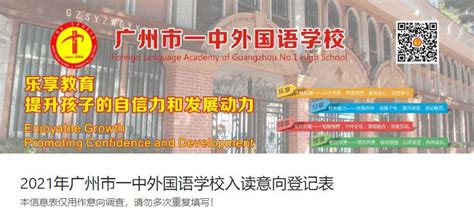 2018绵阳外国语学校小升初电脑随机派位时间地点及结果查询方式_小升初网