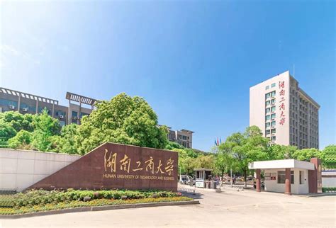 浙江工商大学杭州商学院是几本 —中国教育在线