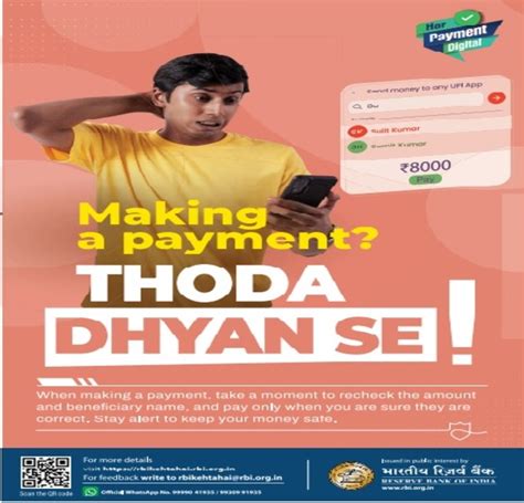 MAHESH BANK