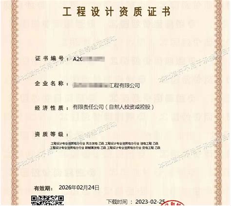上海市投资管理公司转让流程具体为_商务咨询_上海皇誉企业登记代理有限公司