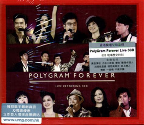 PolyGram Forever Live 宝丽金永恒金曲演唱会3CD 0602488965866_5.华语人声_艺士林唱片,正版CD,特价 ...