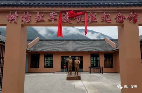 云南省规模最大的“红军长征纪念馆”正式免费开放_中国国情_中国网