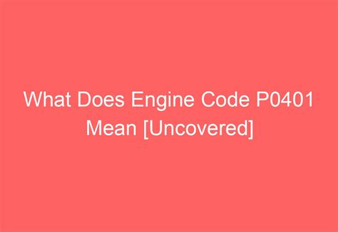 P0401 Code Fix 的图像结果