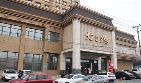 哈尔滨---六个很有特色的休闲洗浴按摩会所 - 每日头条