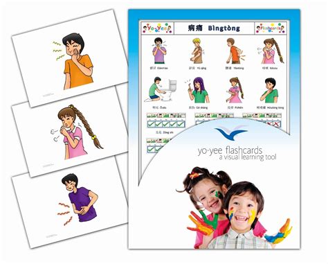 Buy Yo-Yee Flashcards - Aches and Symptoms Flashcards in Chinese ...