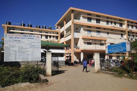 Silchar Medical College Silchar Campus: Photos, Virtual Tour