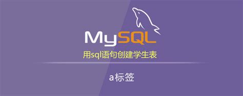 mysql怎样用SQL语句更改字段类型？-群英