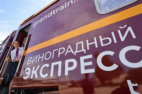 «Виноградный экспресс» впервые отправится на винодельни Крыма зимой ...