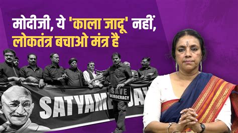 Opposition Wears Black Clothes to Support Rahul, Modi Govt Sees 'Black ...