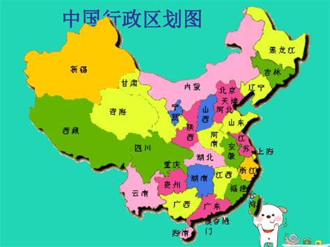 中国古代政区的边界是怎么划分的？_凤凰网知之_凤凰网