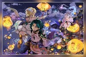 POSTERDADDY Xiao Genshin Impact Genshin Impact Poster Reprint Matte ...